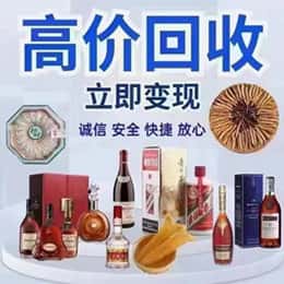 上饶鄱阳县远登烟酒商行