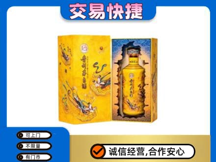 上饶鄱阳县回收散花飞天茅台酒
