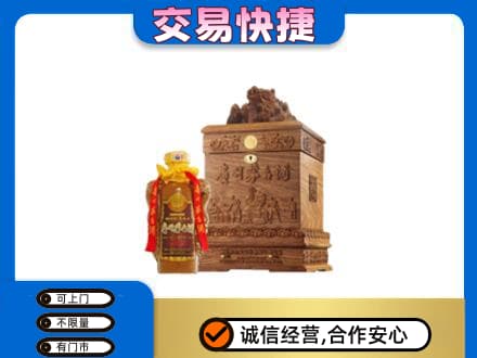 上饶鄱阳县回收80年茅台酒
